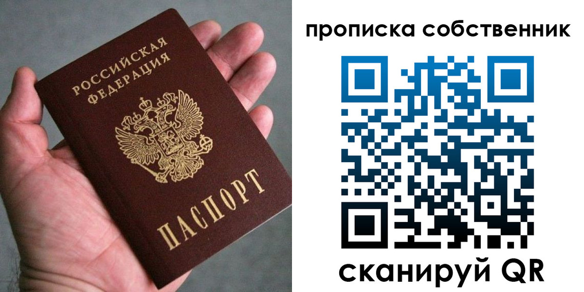 временная регистрация госуслуги в Усть-Куте
