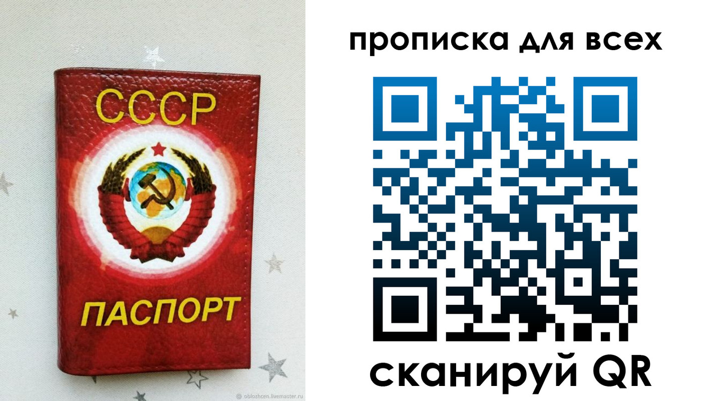 временная регистрация купить в Усть-Куте